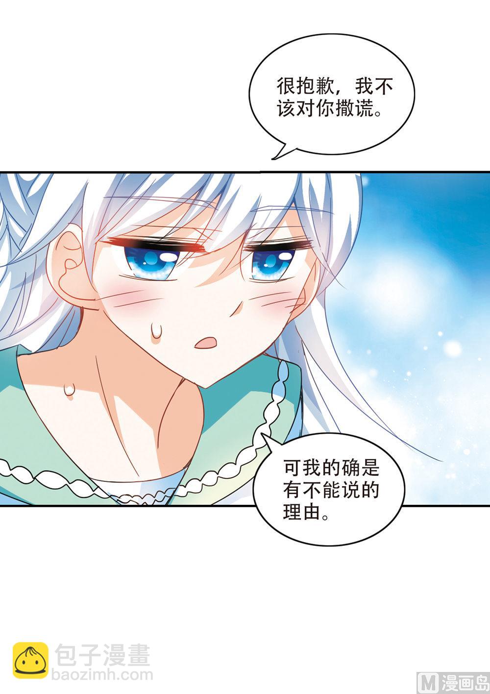 第226话-第226话