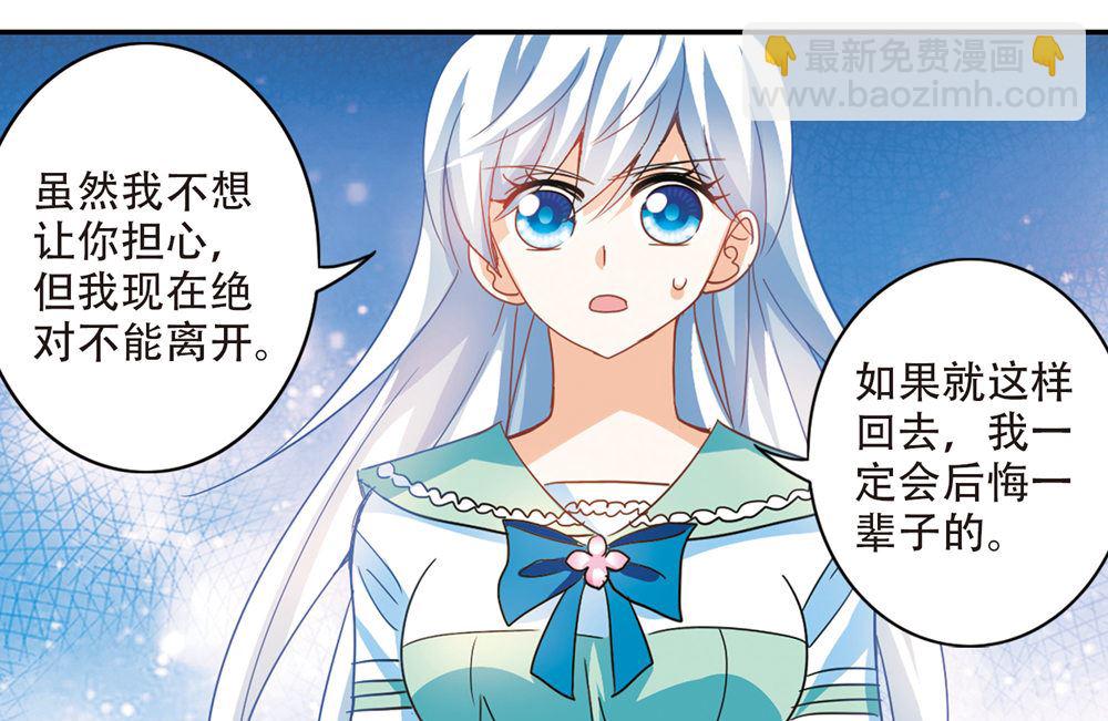 第226话-第226话