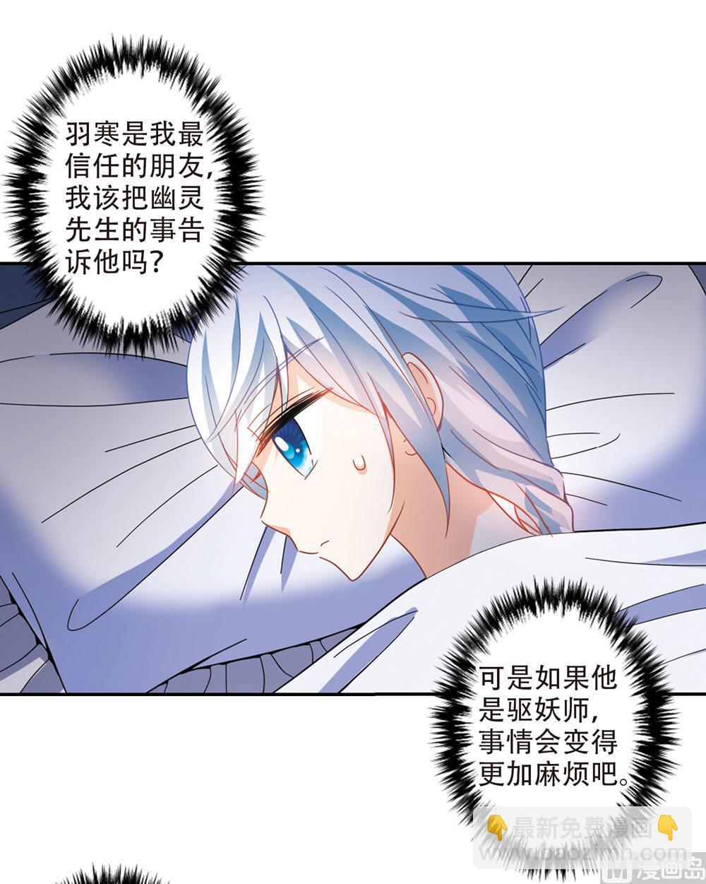 第226话-第226话