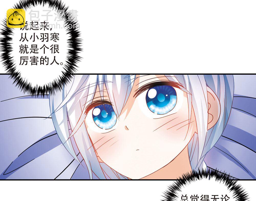 第226话-第226话