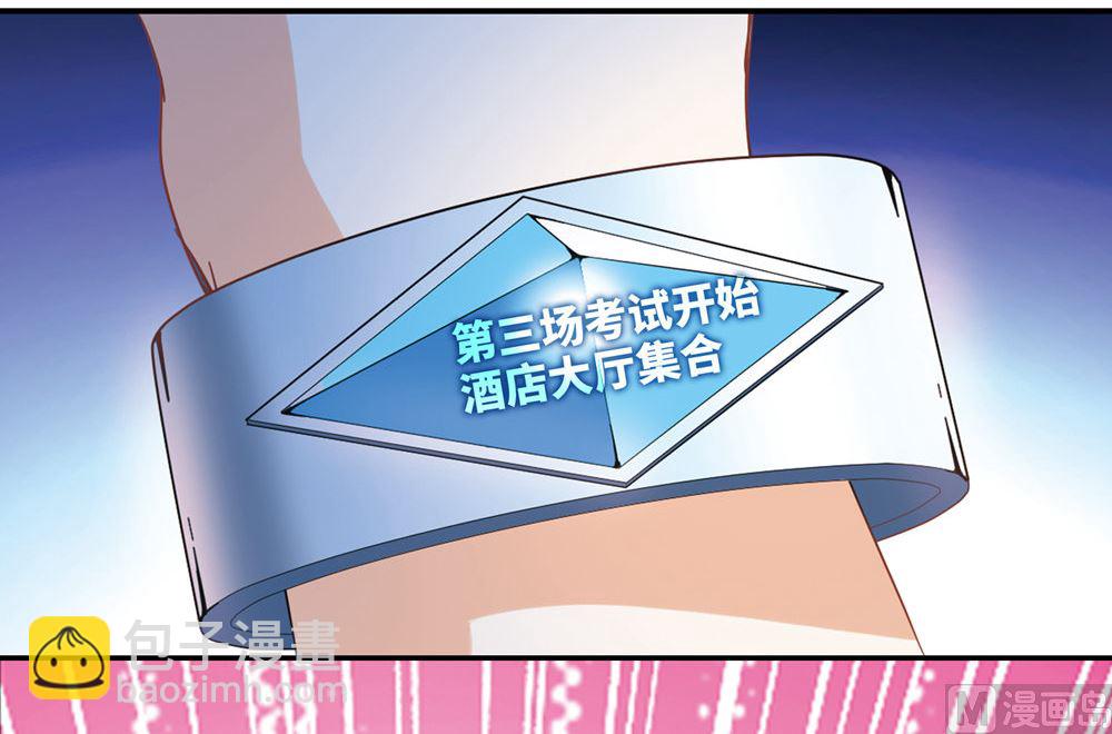第228话-第228话