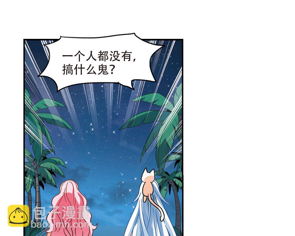 第228话-第228话
