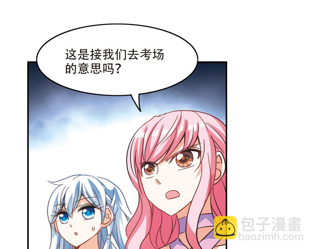 第228话-第228话