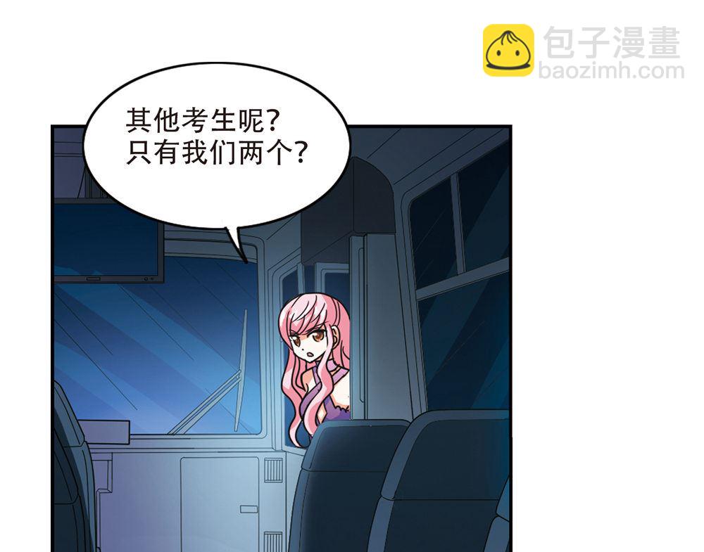 第228话-第228话