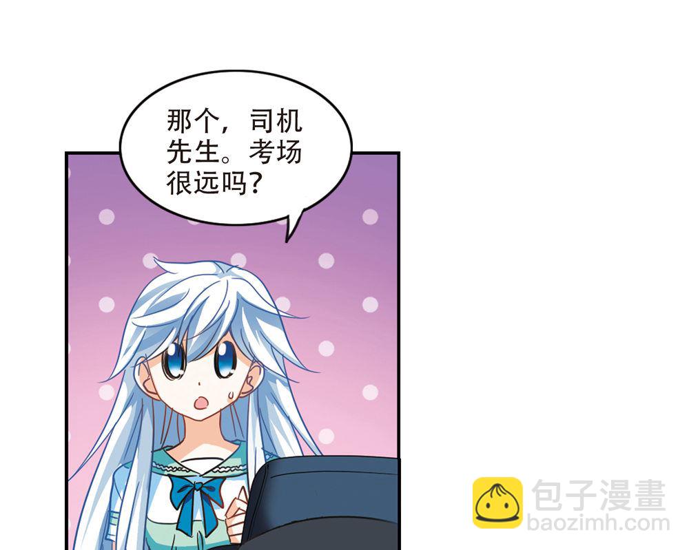 第228话-第228话