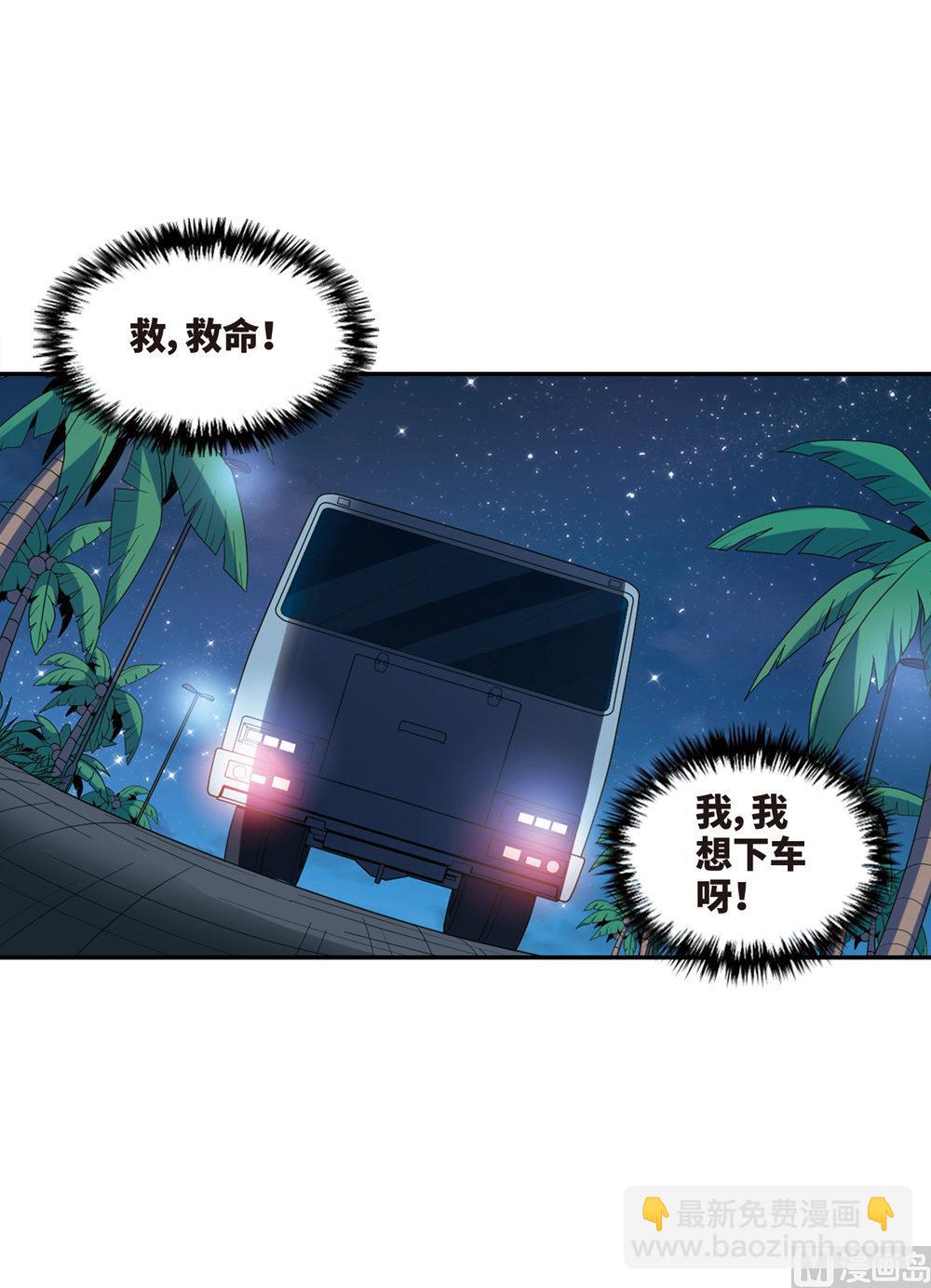 第228话-第228话