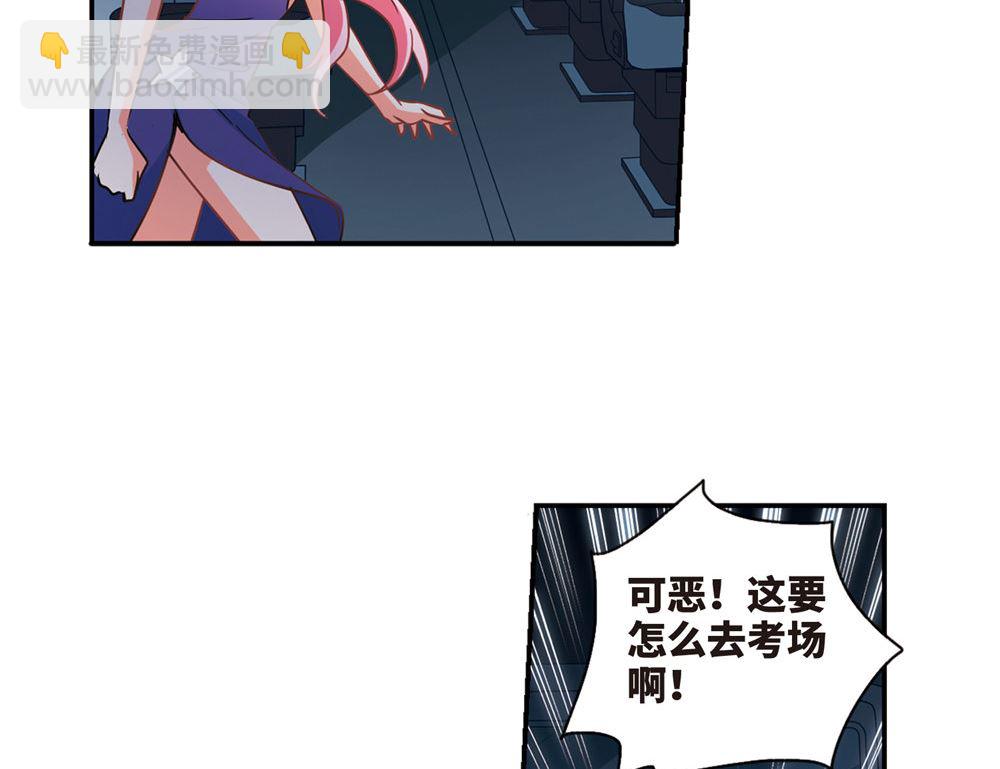 第230话-第230话