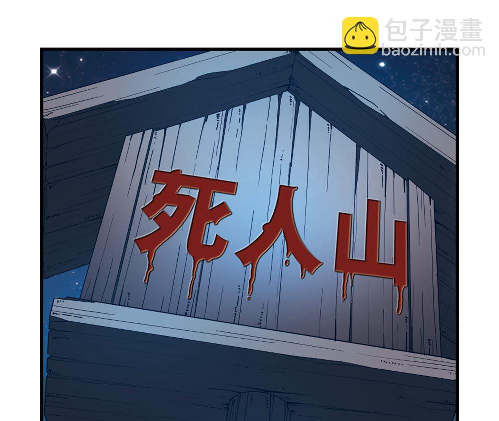 第230话-第230话