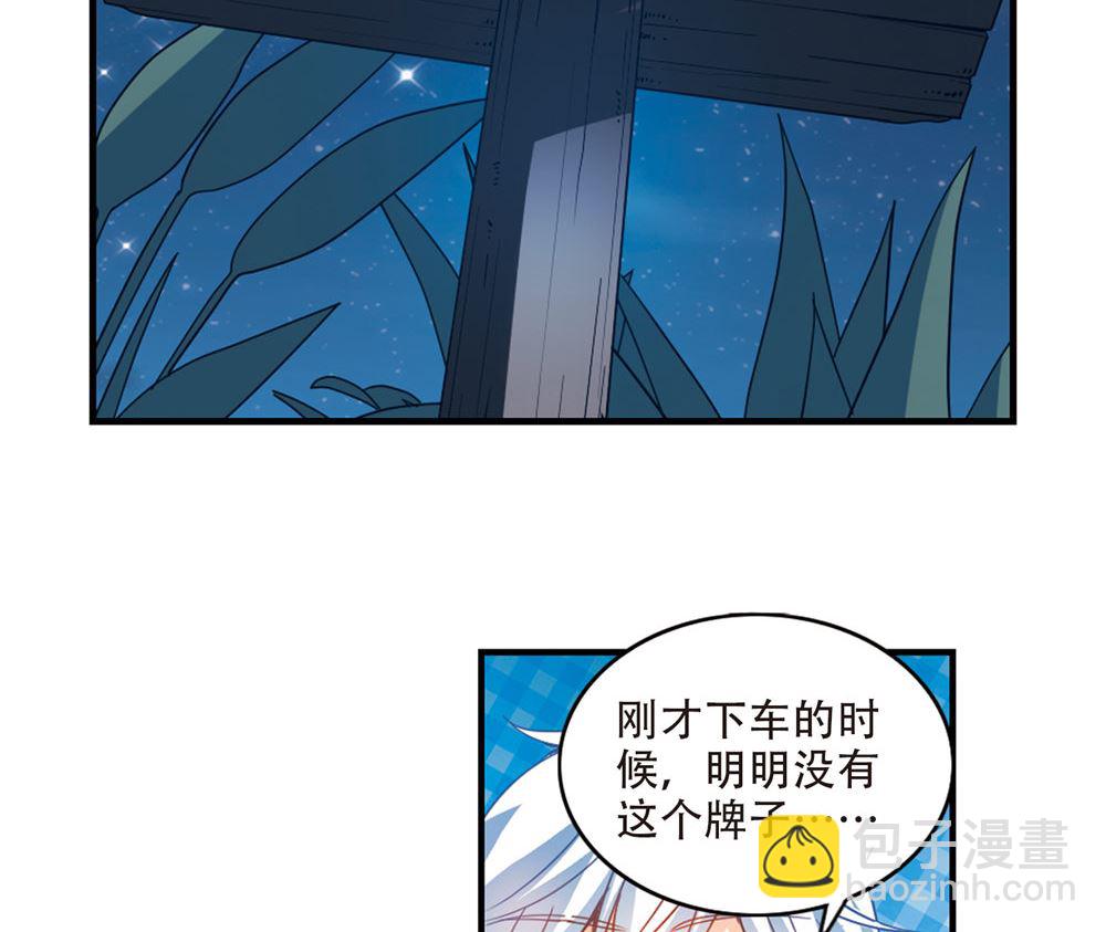 第230话-第230话