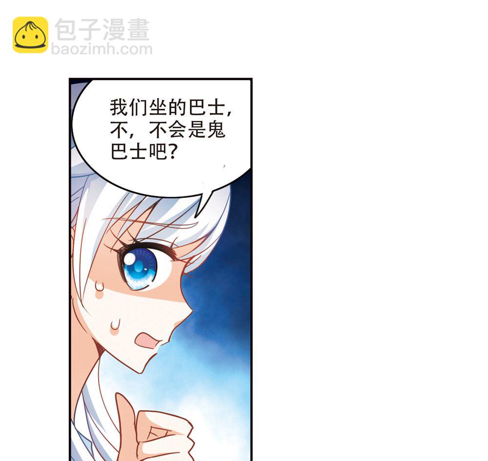 第230话-第230话