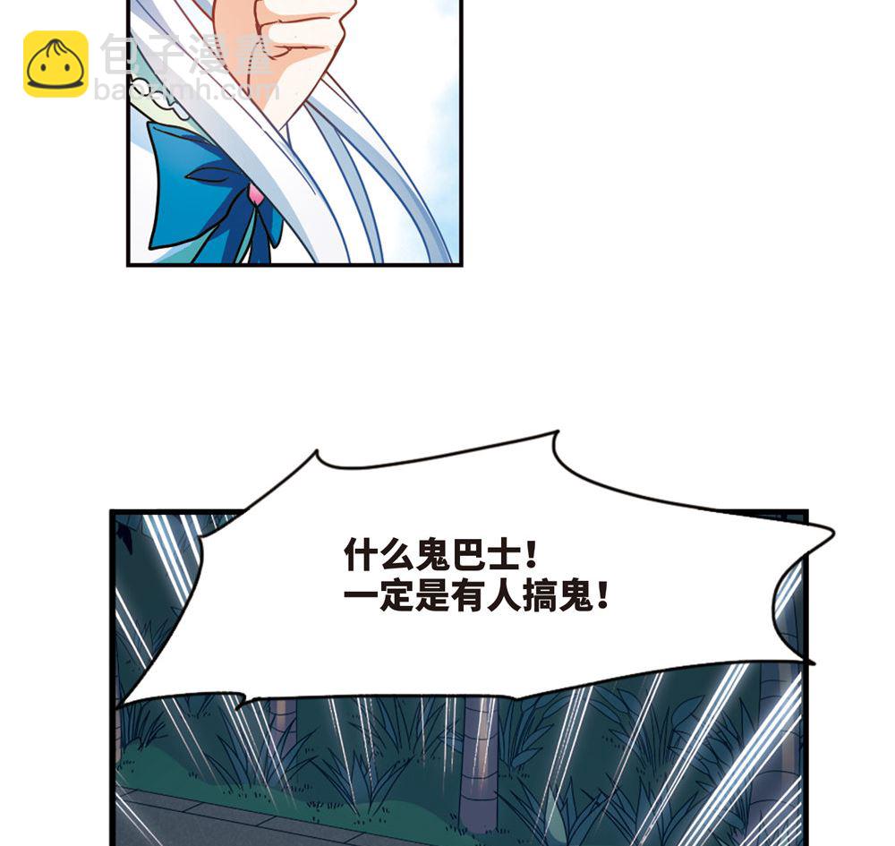 第230话-第230话
