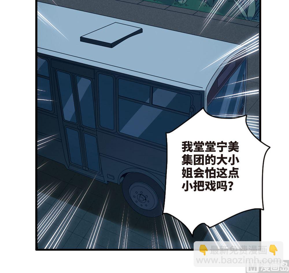 第230话-第230话