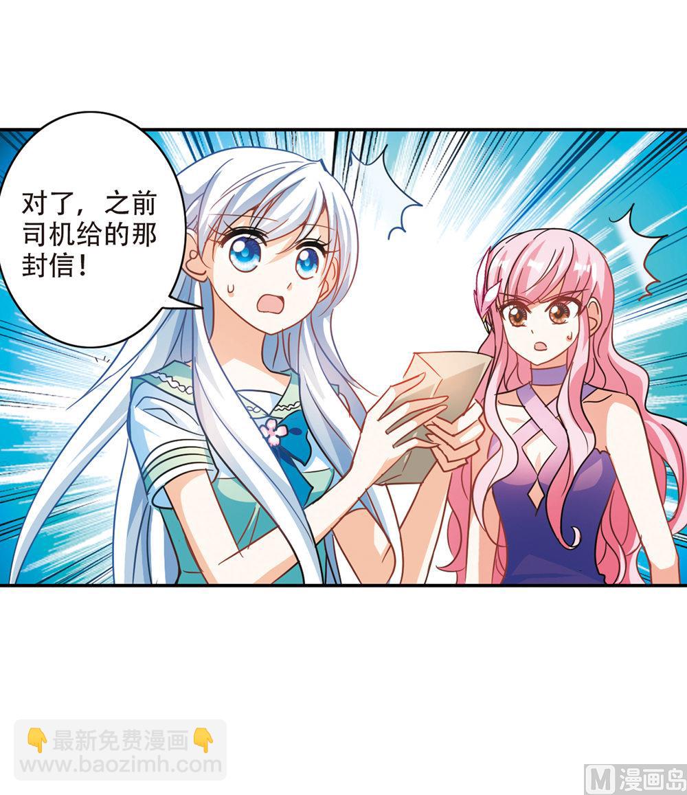 第230话-第230话