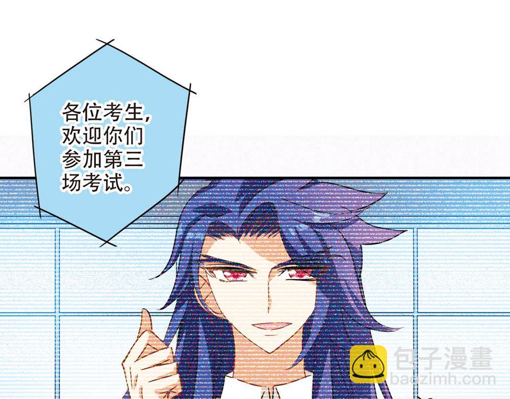 第230话-第230话