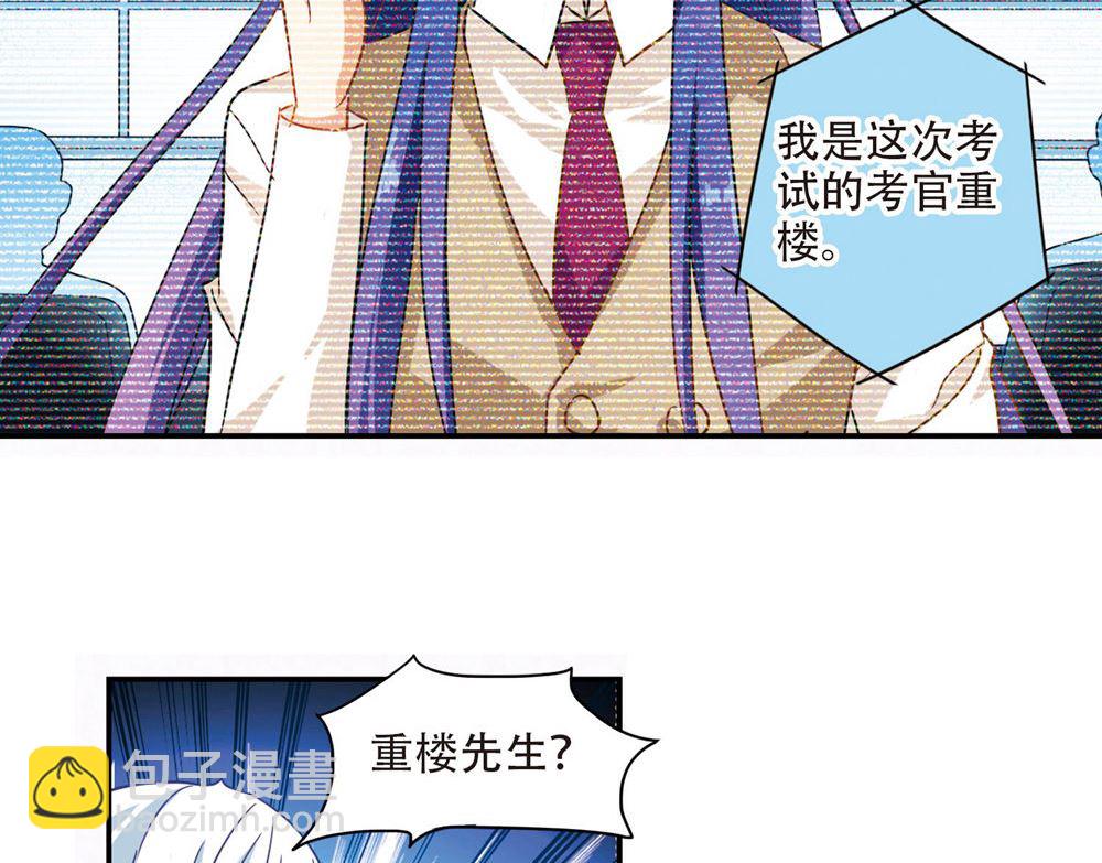 第230话-第230话