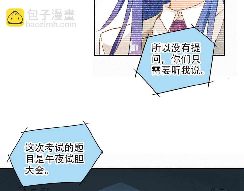 第230话-第230话
