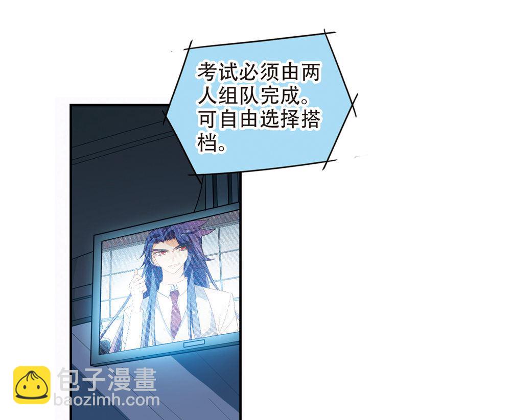 第230话-第230话