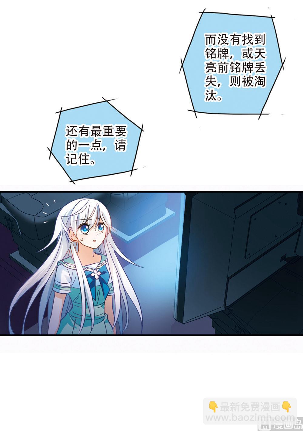 第230话-第230话