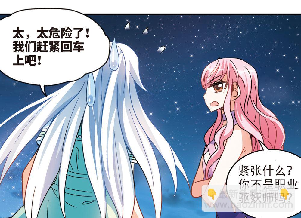第230话-第230话