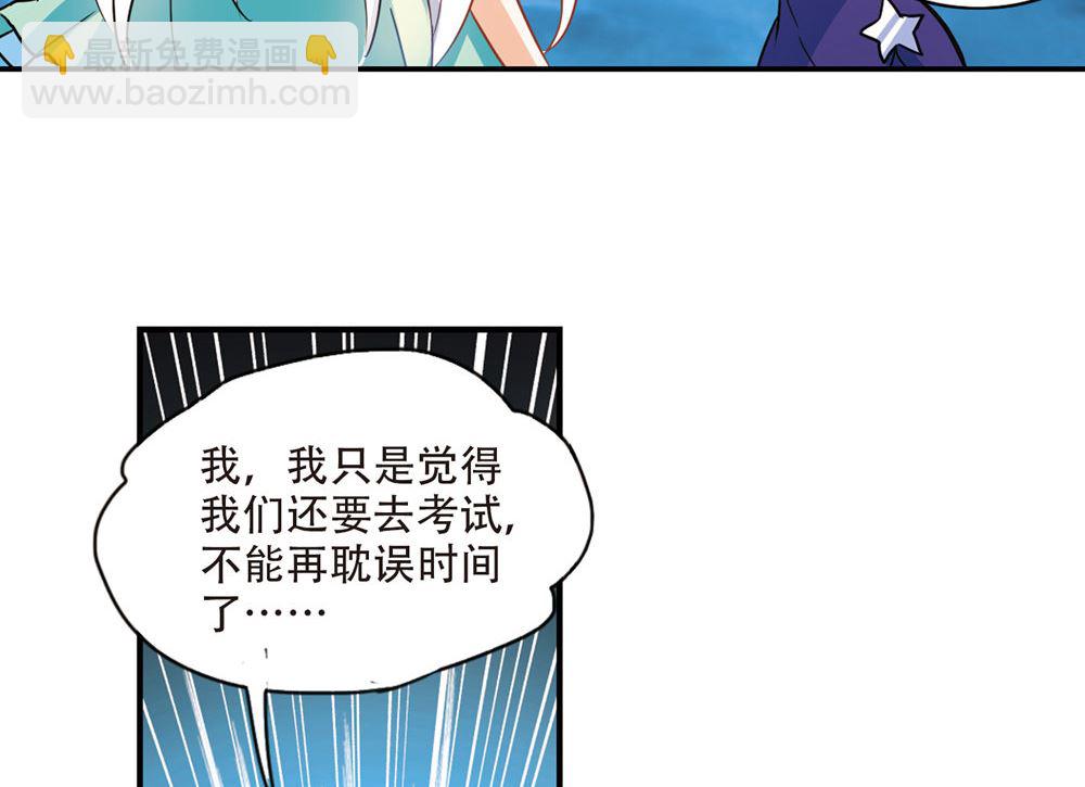 第230话-第230话