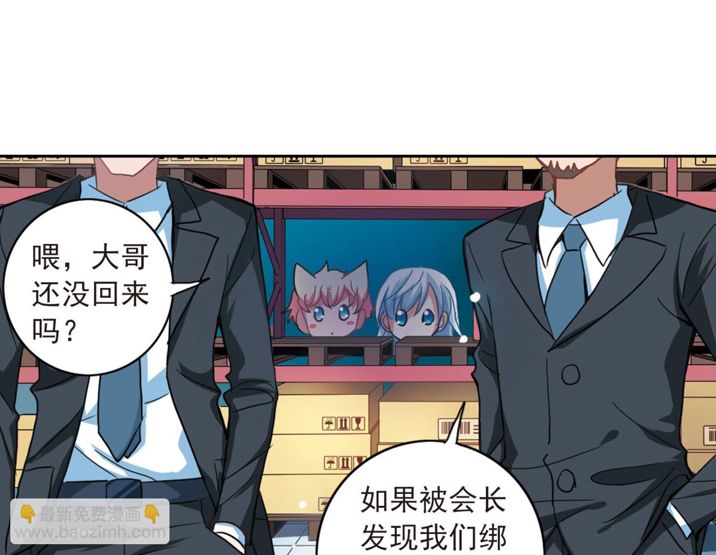 第24话-第24话
