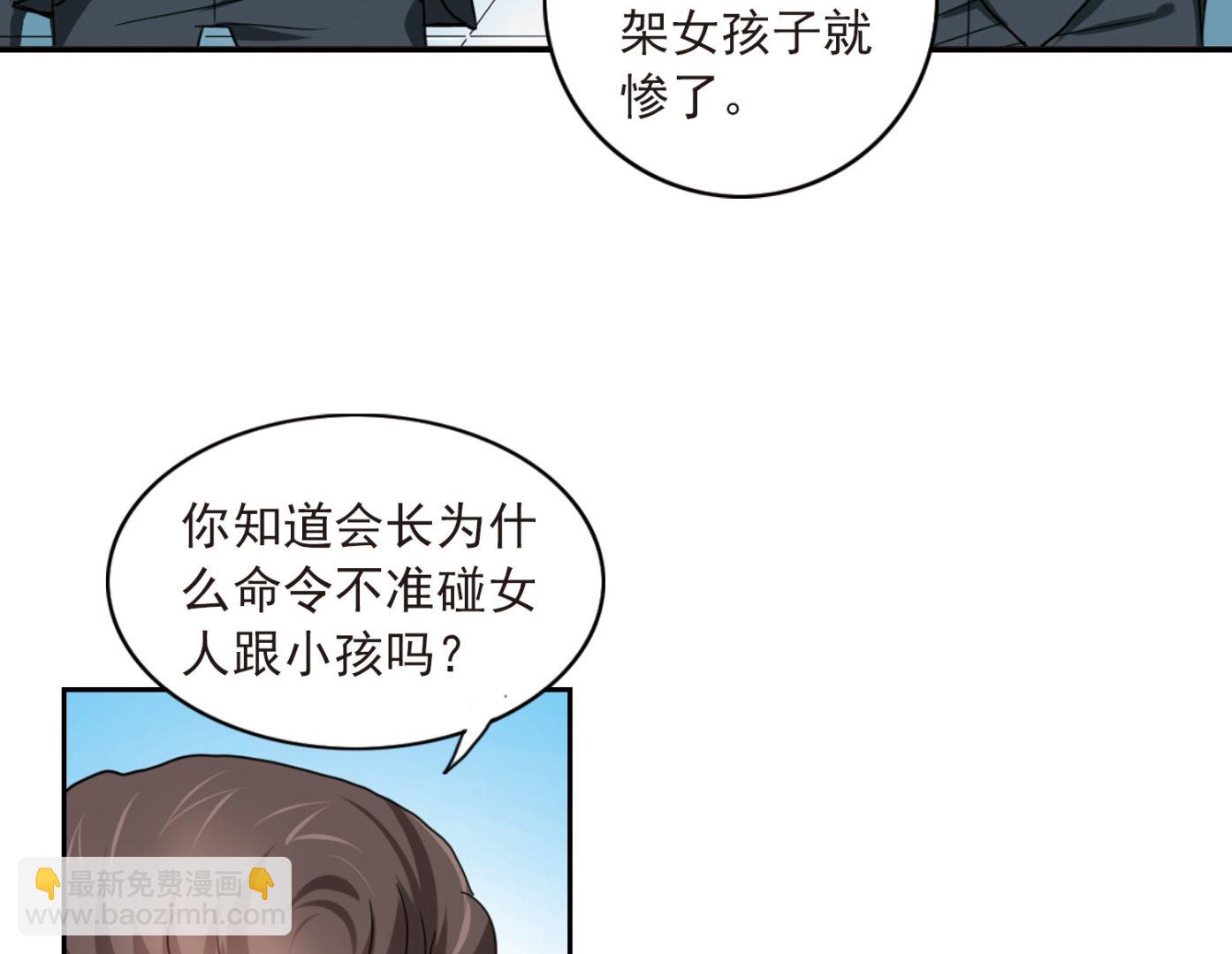 第24话-第24话