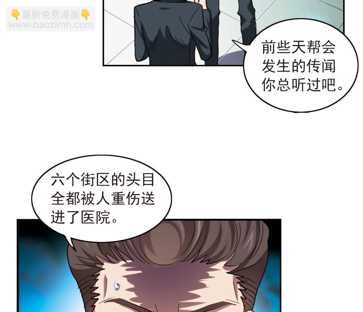 第24话-第24话