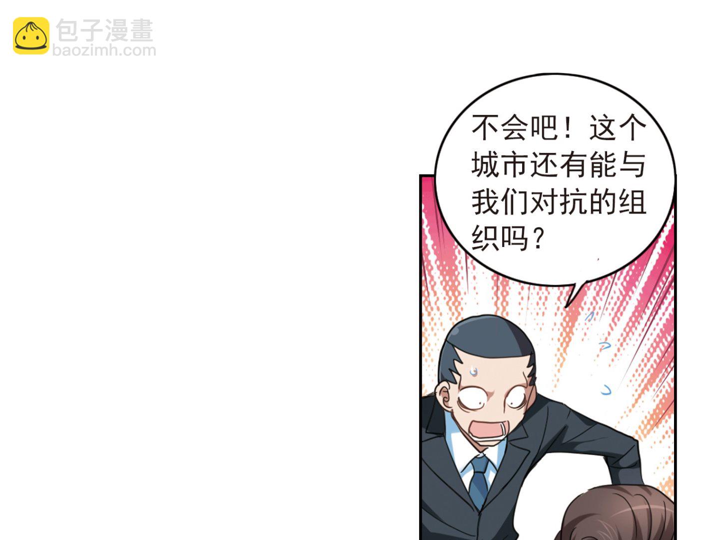 第24话-第24话