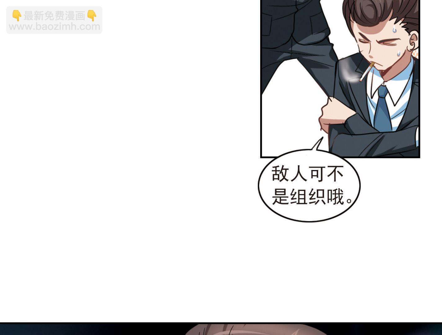 第24话-第24话