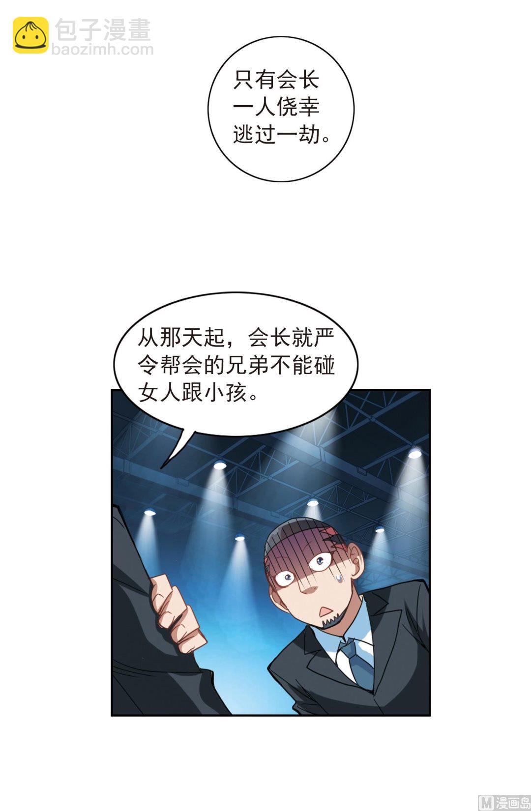 第24话-第24话