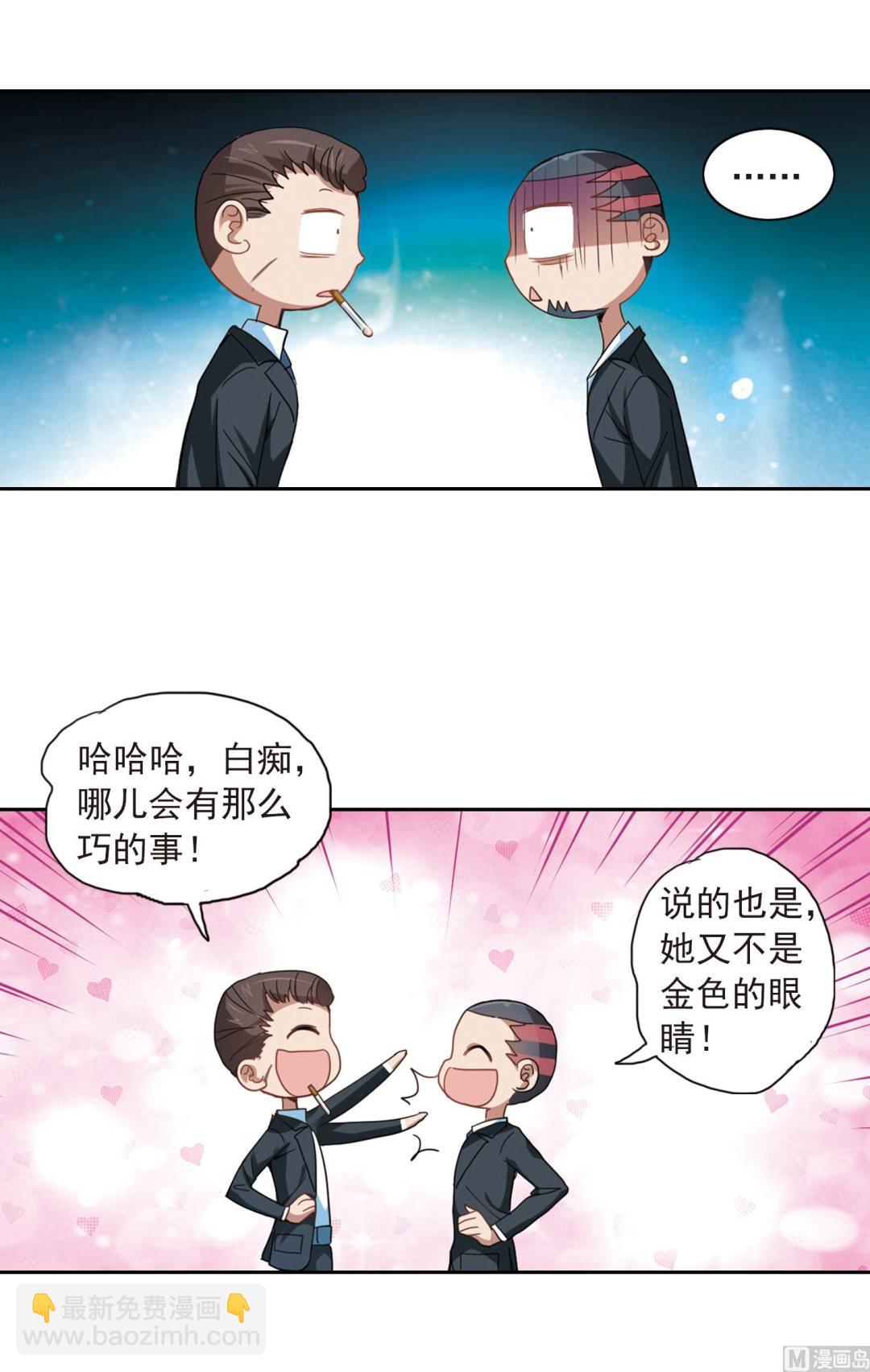 第24话-第24话