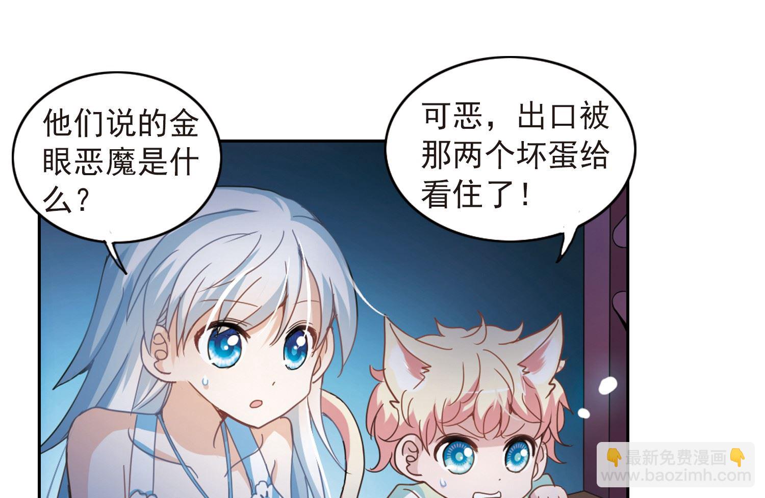 第24话-第24话