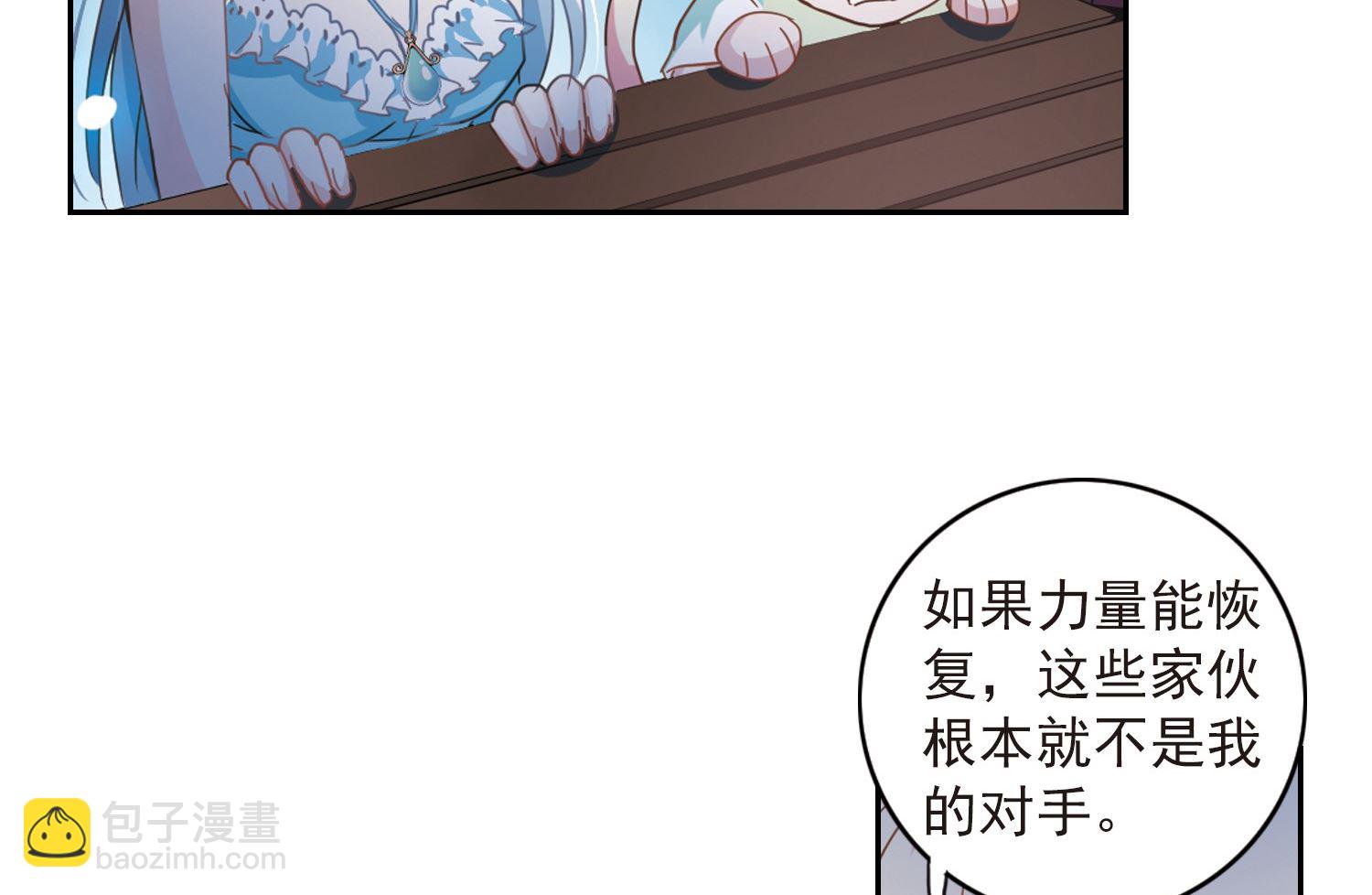 第24话-第24话