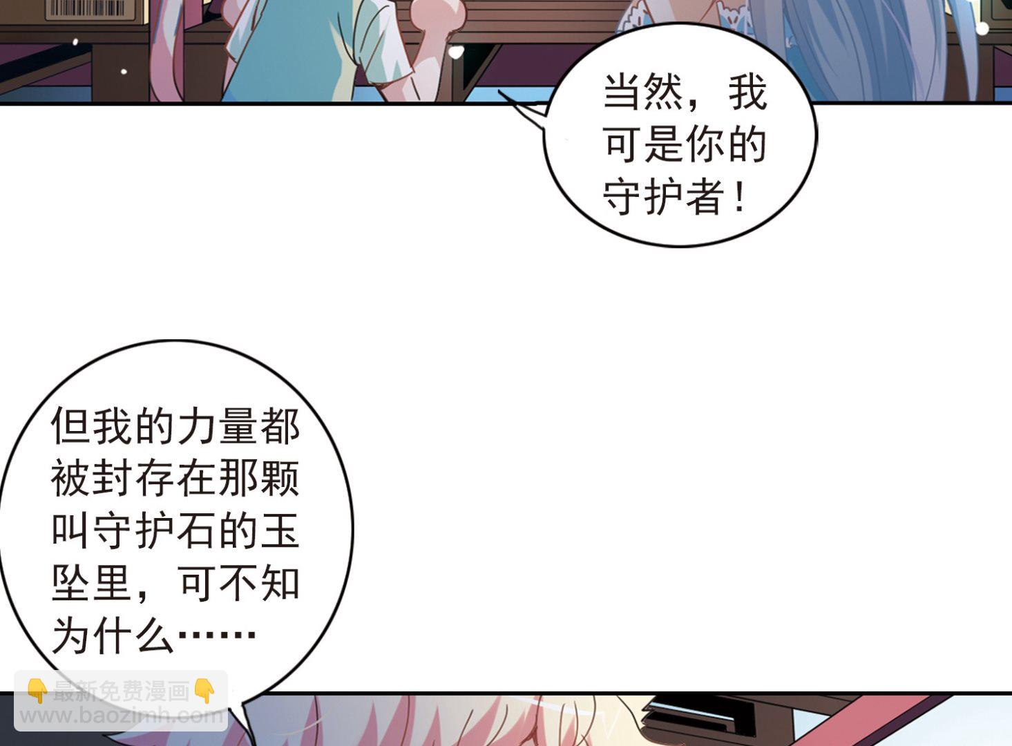 第24话-第24话