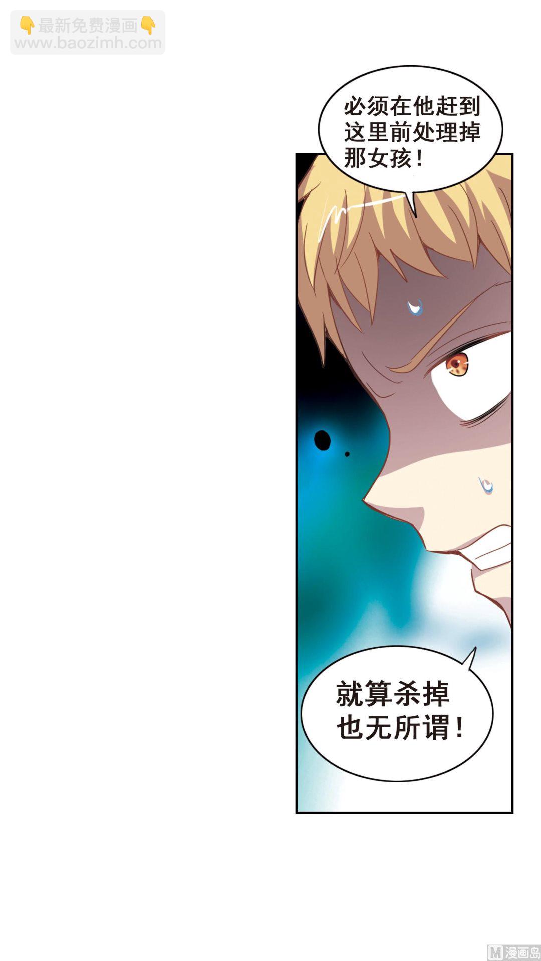 第24话-第24话