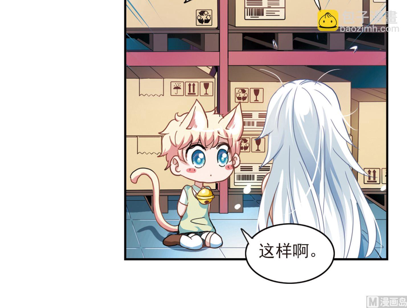 第24话-第24话