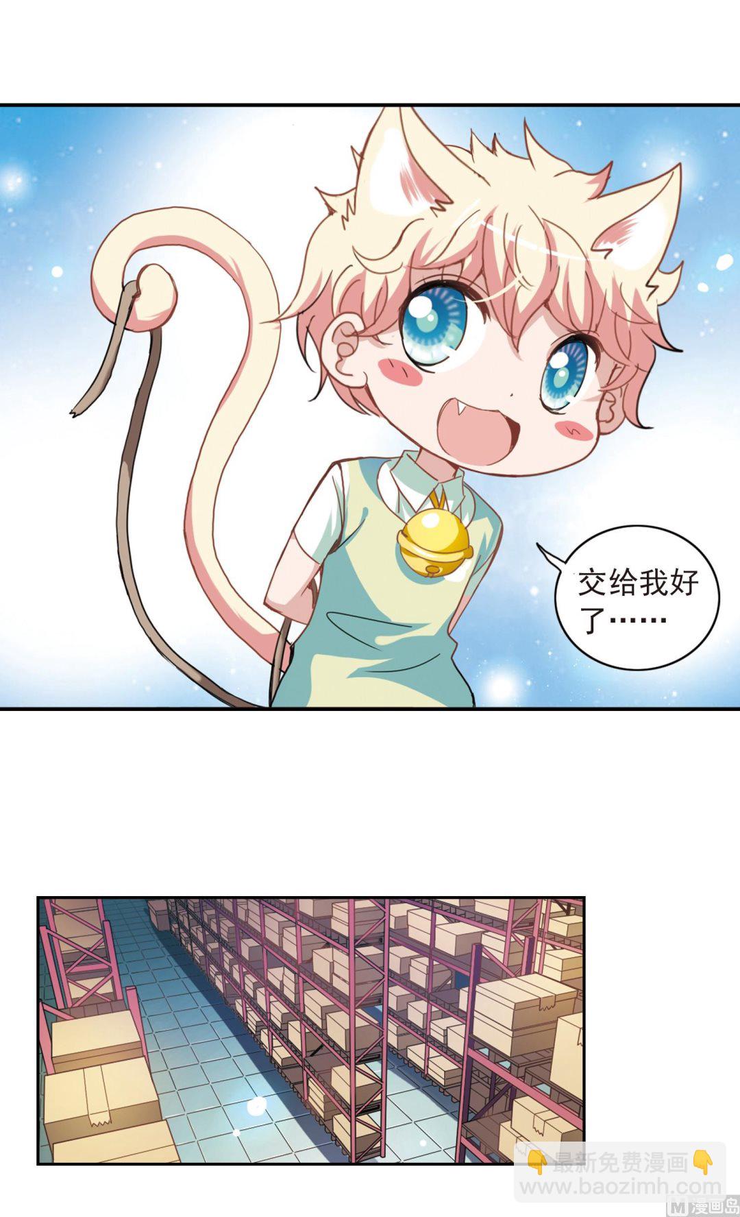 第24话-第24话
