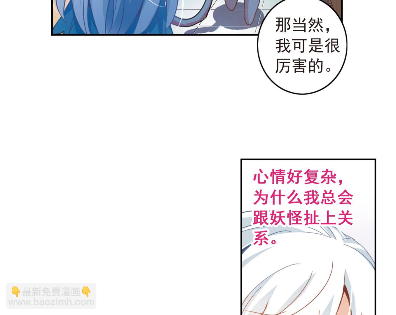 第24话-第24话