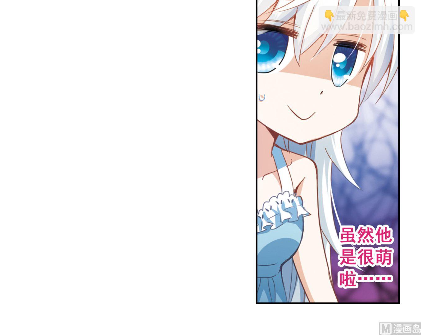 第24话-第24话