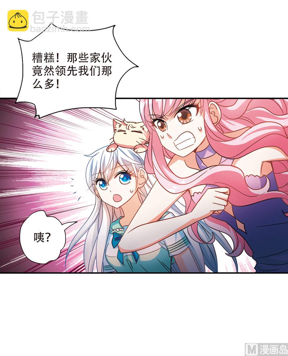 第232话-第232话