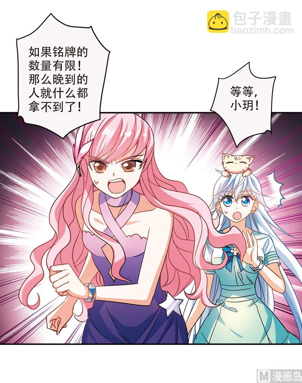 第232话-第232话