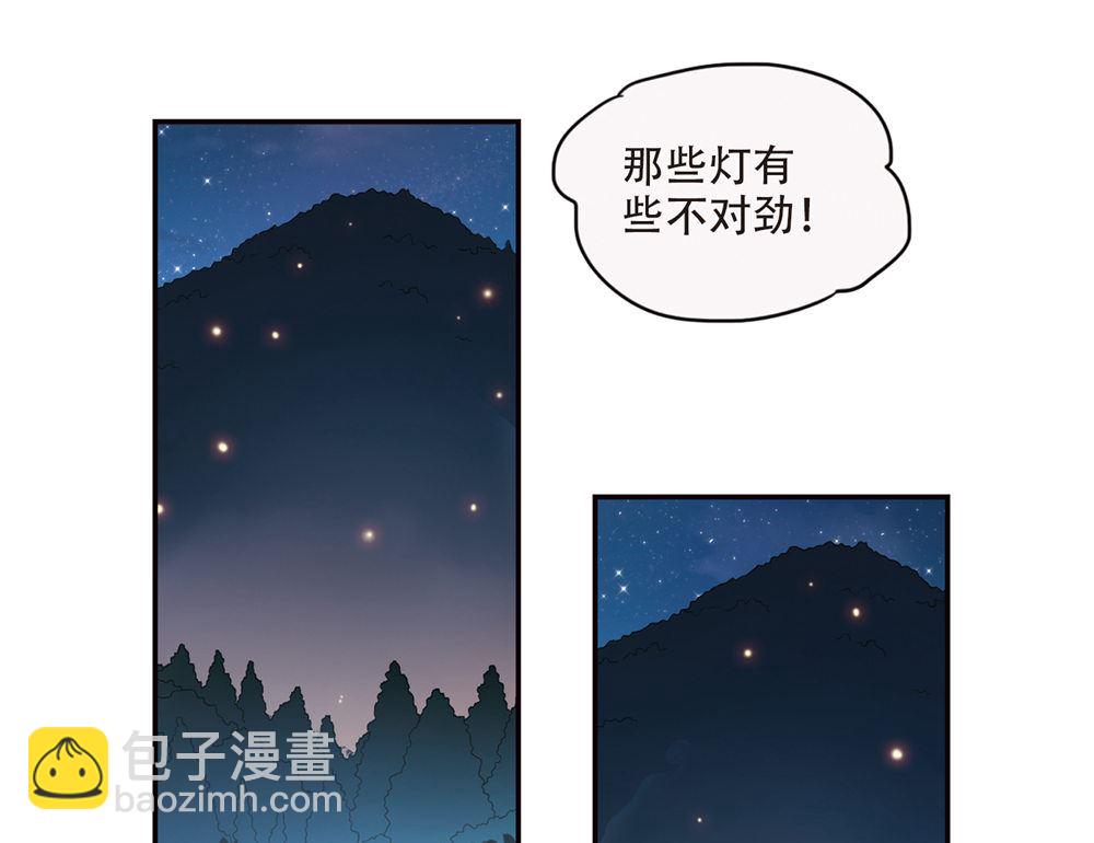 第232话-第232话