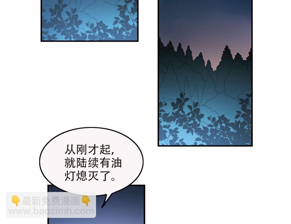 第232话-第232话