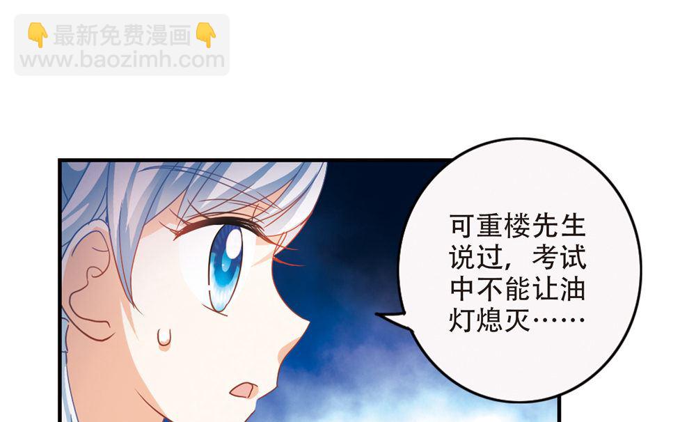 第232话-第232话