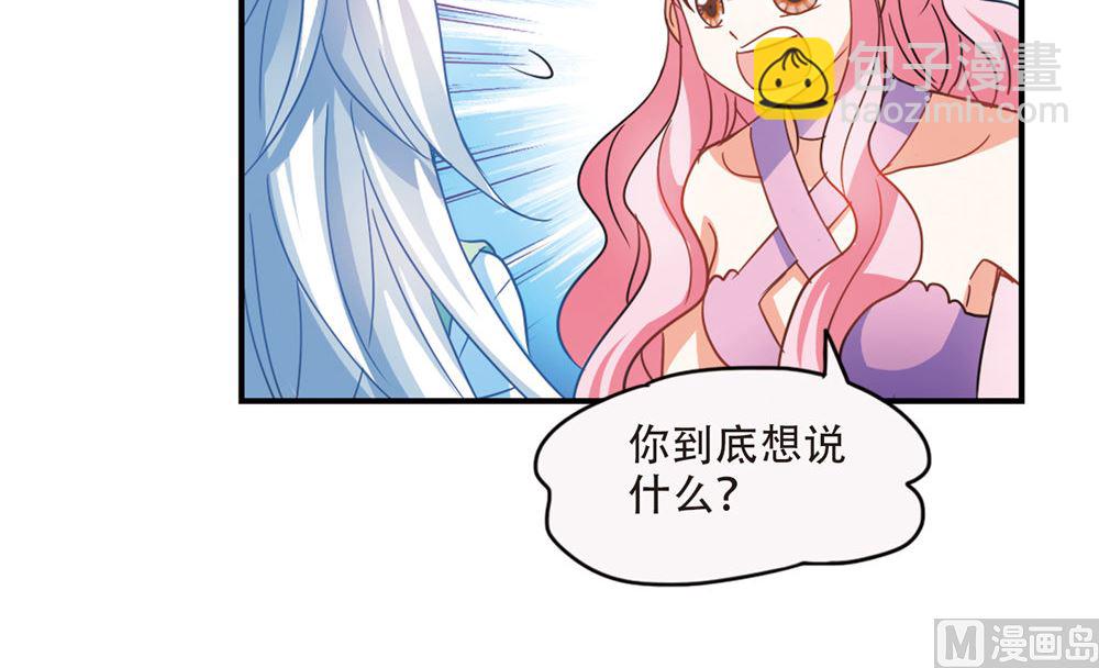 第232话-第232话