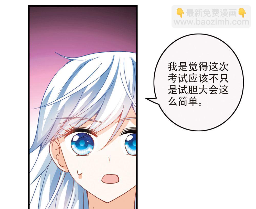 第232话-第232话