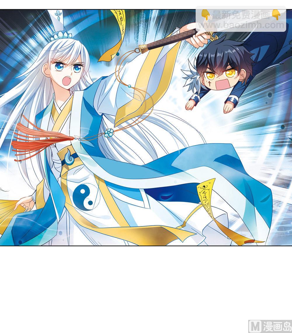 第232话-第232话