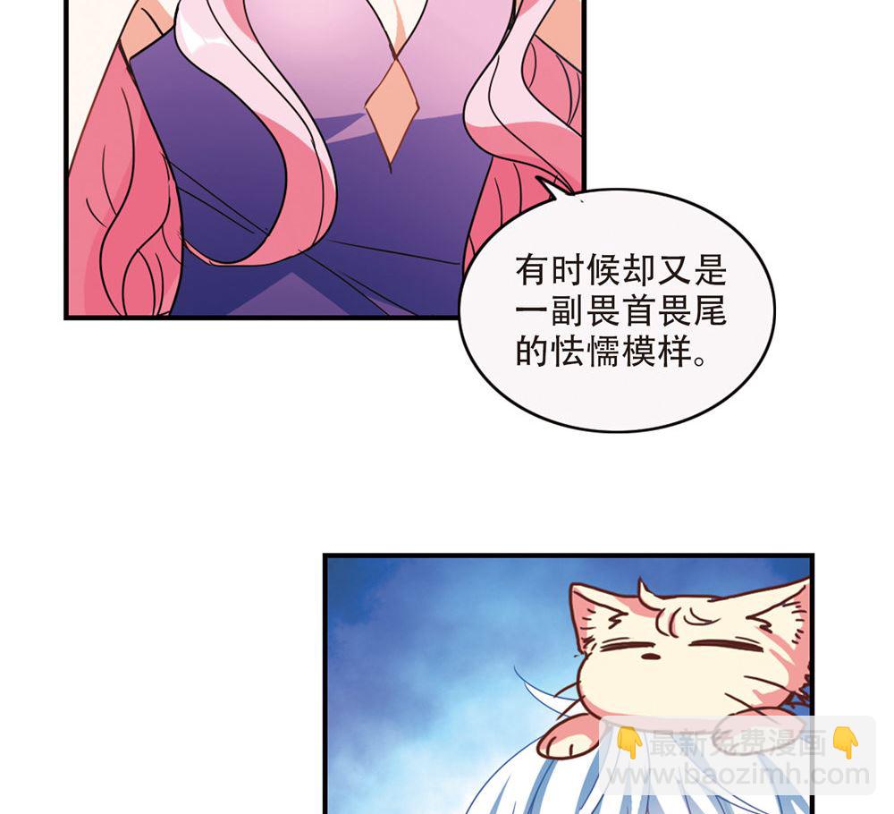 第232话-第232话