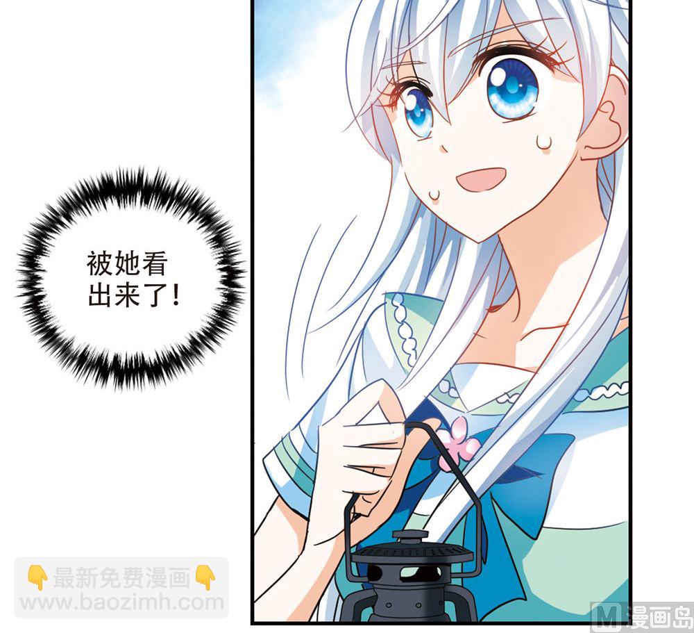 第232话-第232话