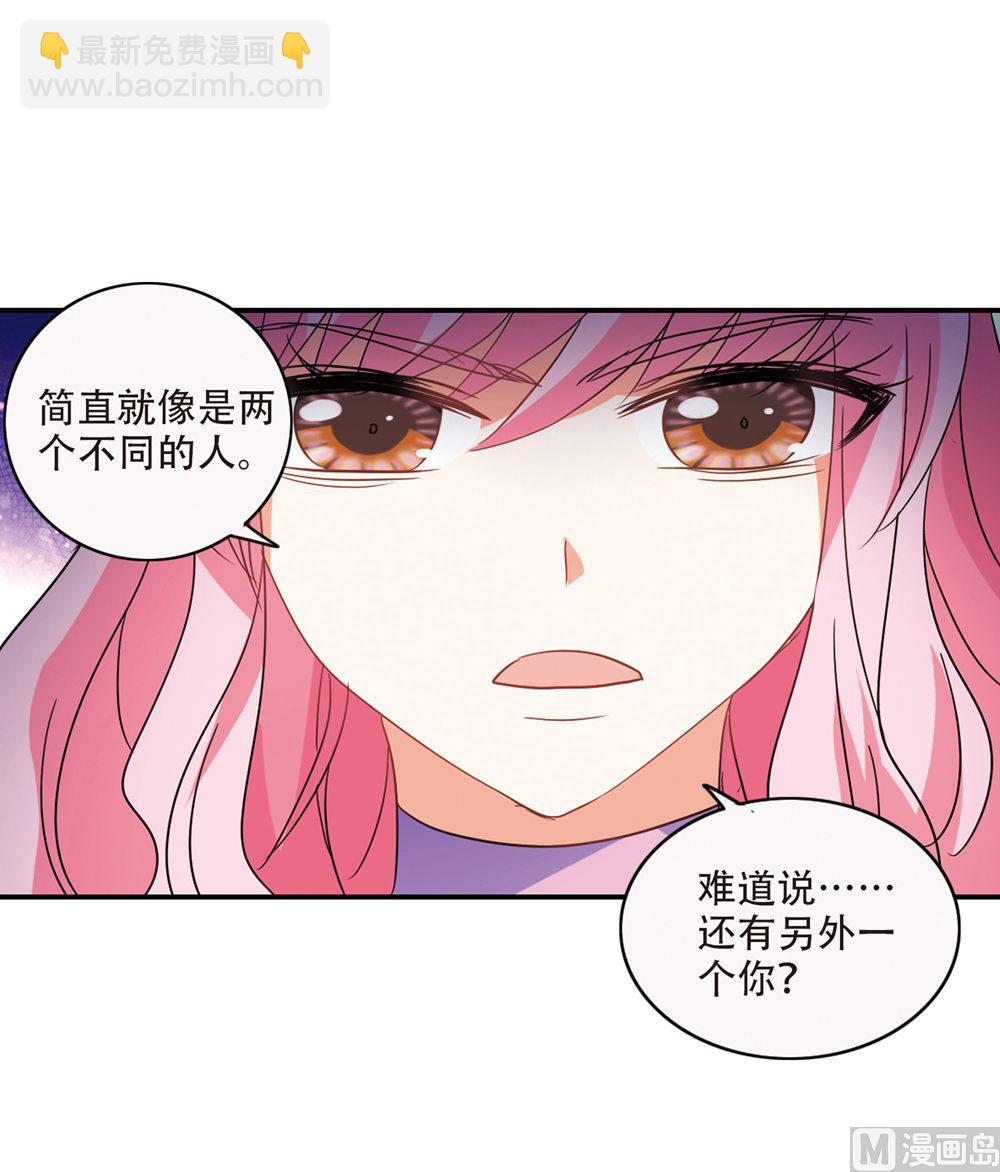 第232话-第232话